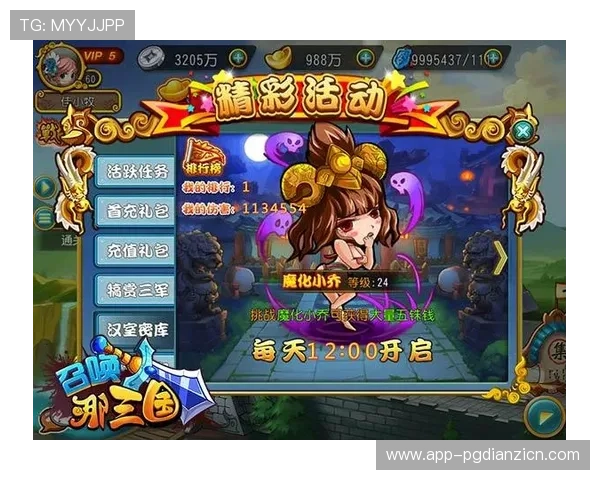 PG国际注册游戏官网入口优化升级,提升用户注册体验与账户安全保障 PG国际注册游戏官网入口优化升级,提升用户注册体验与账户安全保障