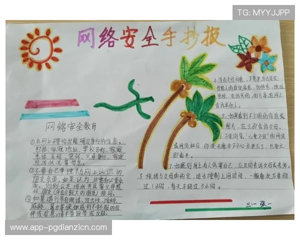 PG娱乐吧加强安全保障措施,营造健康安全的网络娱乐环境 PG娱乐吧加强安全保障措施,营造健康安全的网络娱乐环境