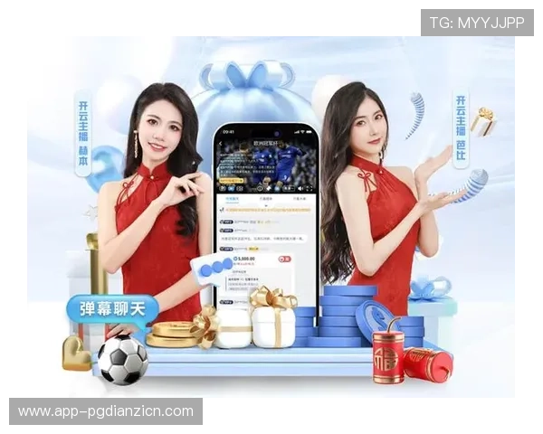 PG娱乐娱乐官网开启全新线上娱乐体验,打造多元化游戏娱乐平台引领行业新风尚 PG娱乐娱乐官网开启全新线上娱乐体验,打造多元化游戏娱乐平台引领行业新风尚