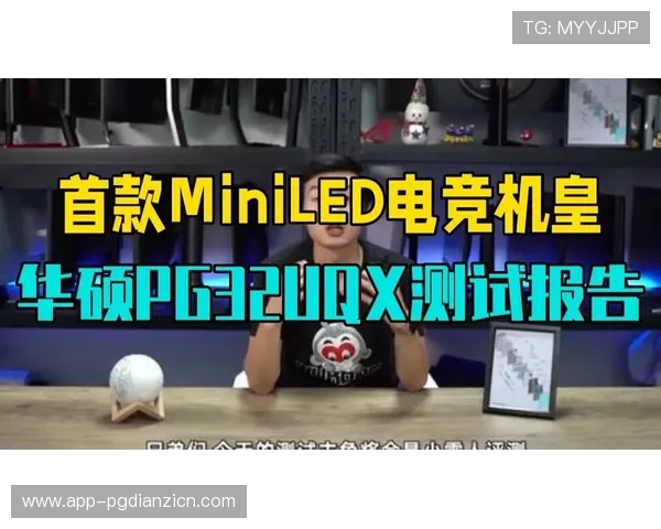 PG电子竞技俱乐部微博平台加强粉丝互动功能，提升用户体验促进电竞文化的广泛传播