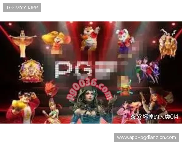 PG电子爆了女王事件引发玩家热议，平台安全措施亟待加强引发行业反思