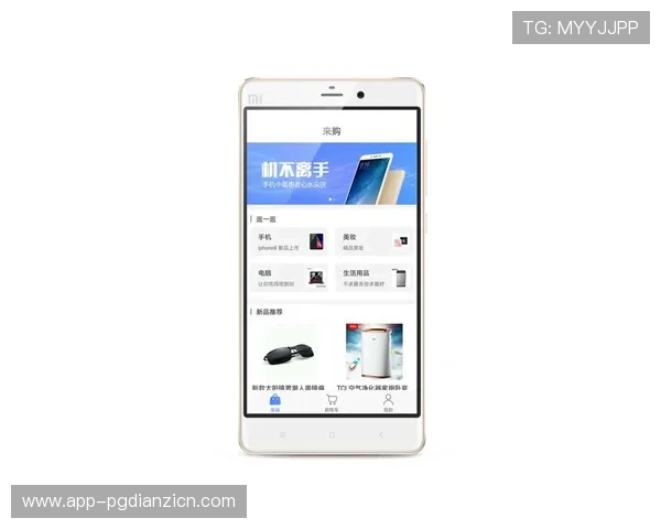 PG超市大血拼官网手机版用户界面全面优化，操作更便捷购物体验更流畅