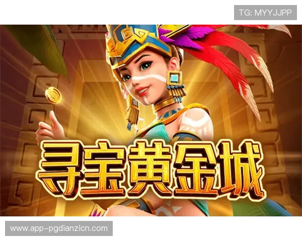 PG游戏试玩入口最新官方渠道,轻松体验热门游戏无需等待 PG游戏试玩入口最新官方渠道,轻松体验热门游戏无需等待