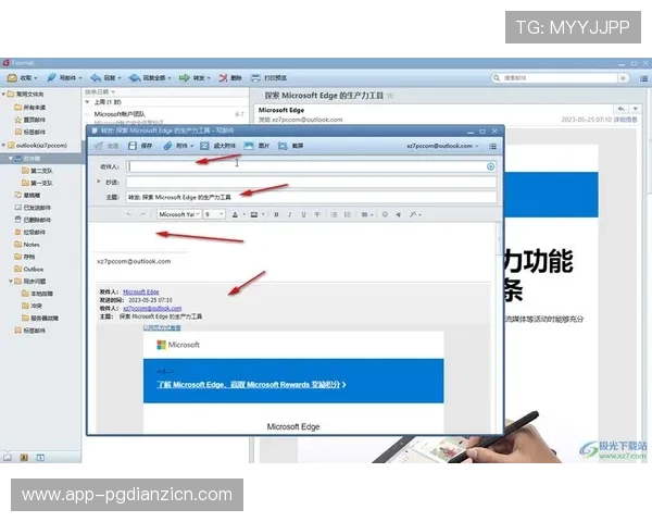 如何顺利通过PG电子邮箱登录入口实现账号安全验证与快速登录技巧分享