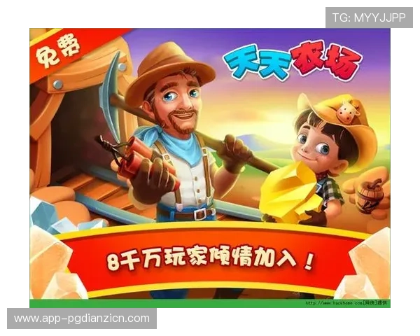 用户如何安全合法地在PG网站免费下载优质游戏内容