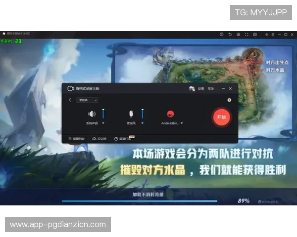 PG电子入口最新版本下载，确保游戏流畅不卡顿的实用技巧