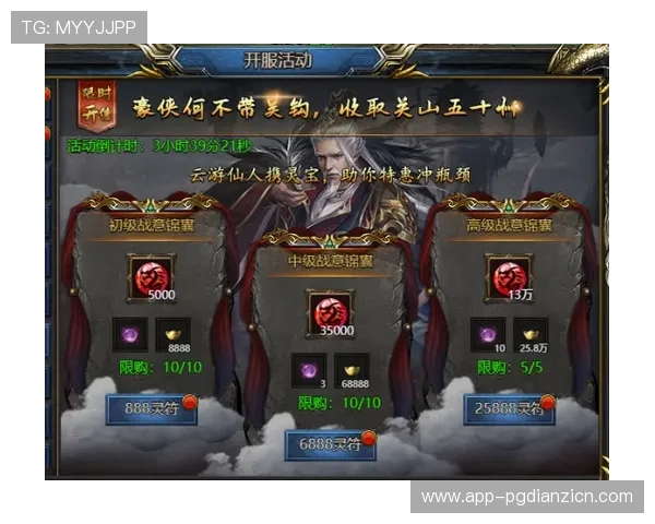 PG娱乐电子游戏网站C7平台的优惠活动与奖励机制详解助力玩家实现最大化收益 PG娱乐电子游戏网站C7平台的优惠活动与奖励机制详解助力玩家实现最大化收益