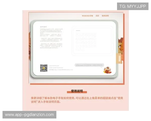 PG炼金工坊电子全站开户流程中的注意事项与常见错误避免指南 PG炼金工坊电子全站开户流程中的注意事项与常见错误避免指南