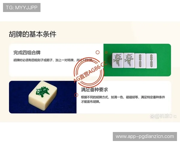 97麻将胡了的常用牌型解析与实战技巧提升胡牌效率的详细操作指南帮助玩家快速掌握技巧