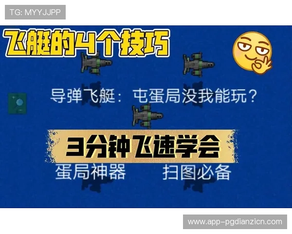 PG电子奖池如何快速累积提升玩家中奖几率的实用技巧详解 PG电子奖池如何快速累积提升玩家中奖几率的实用技巧详解