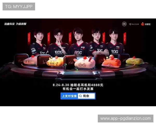 PG金龙送宝电子电竞游戏技巧与策略分享提升你的胜率与游戏乐趣