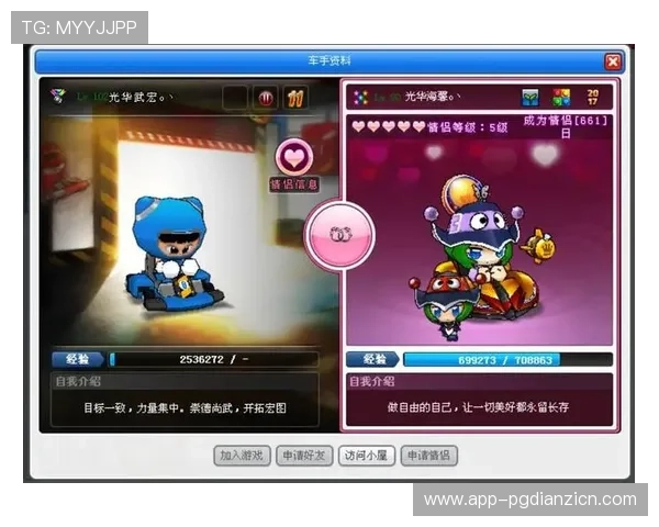 中国PGM官网最新版本下载与安装指南帮助玩家快速上手游戏体验