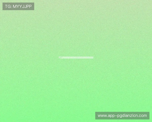 PG在线试玩网站提供丰富游戏资源满足不同玩家的试玩需求 PG在线试玩网站提供丰富游戏资源满足不同玩家的试玩需求